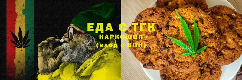 даркнет официальный сайт  Бузулук  Canna-Cookies марихуана  где можно купить наркотик 